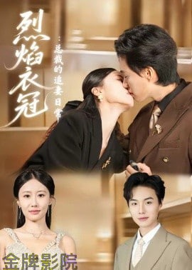 传奇之影