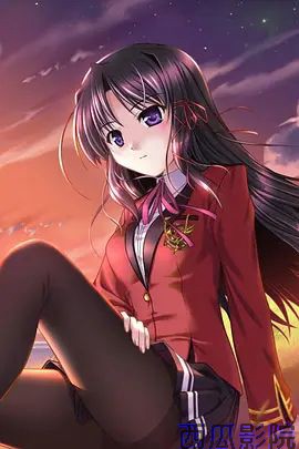 赤之约定OVA