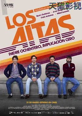 老爸们